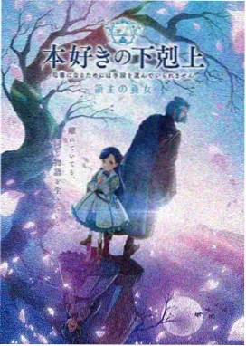 憧憬成为魔法少女第9集