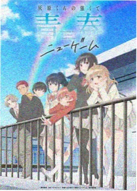 憧憬成为魔法少女第11集